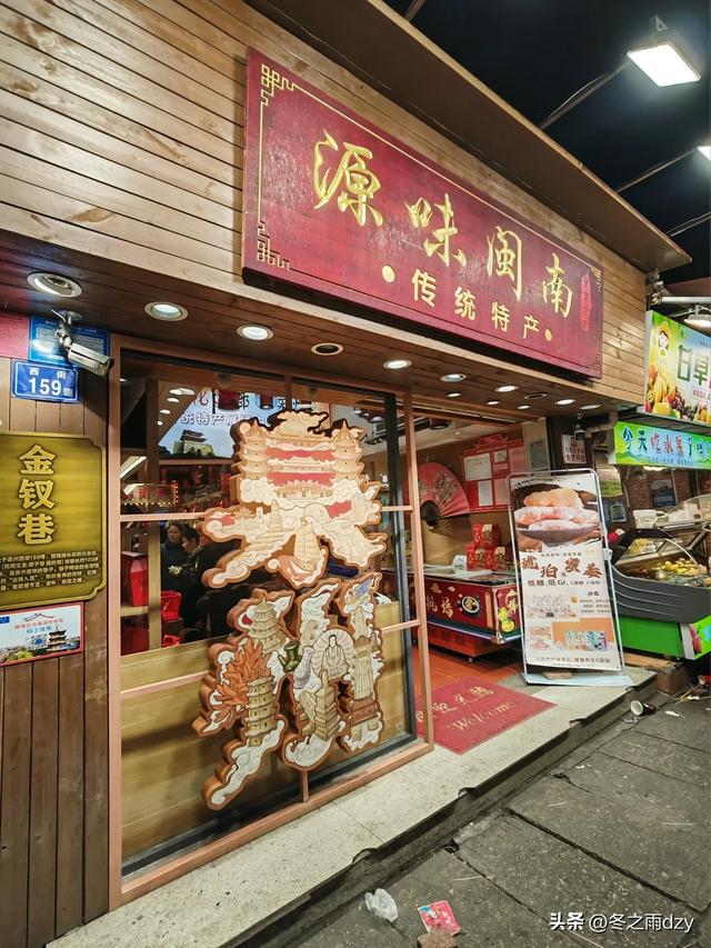 悠游泉州①:古城泉州·半城烟火篇(2025.2.5/2.6)