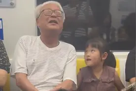 地铁偶遇教授爷爷，两者跨越年龄者的对话，多年后能否在青岛大学重聚？图片