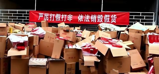 几乎全是假货！利润高达2400%，为何有些消费者前赴后继争相购买
