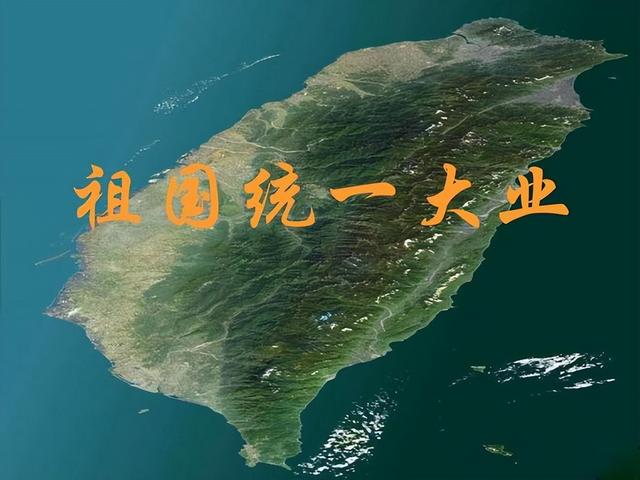 蒋万安要访大陆，赖清德计划抓8人	，郑丽文若上榜，我军会动手？
