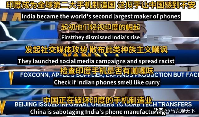 超越中国拿下44%市场！印度成为美国最大手机供应国，苹果却慌了