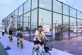 走，打球去！杨浦滨江运动公园启用图片