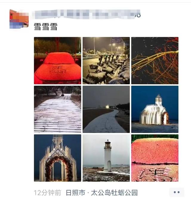 终于等到你！第一波日照雪景大片来了！