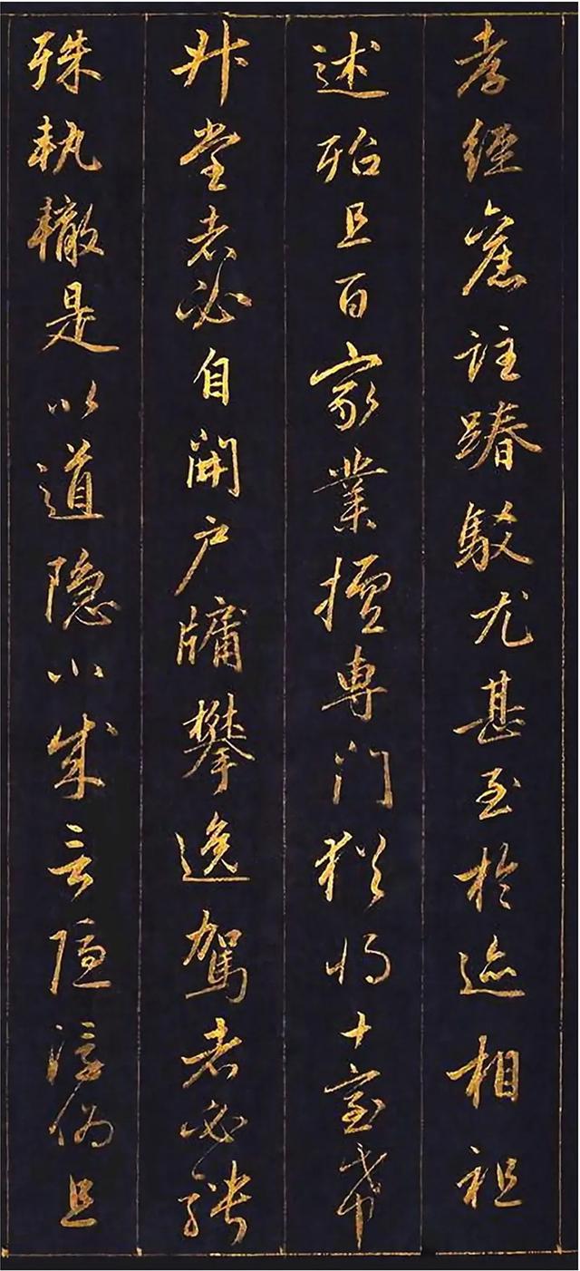 赵孟頫为讨好皇帝,用10两黄金磨成金粉写行书,这字能媲美王羲之