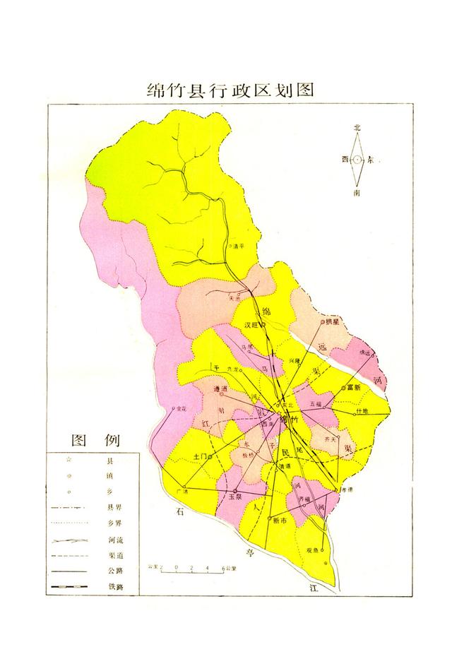 四川省绵竹市历史沿革及行政区划