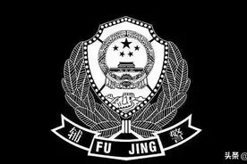 内蒙古辅警改革试点进展如何图片