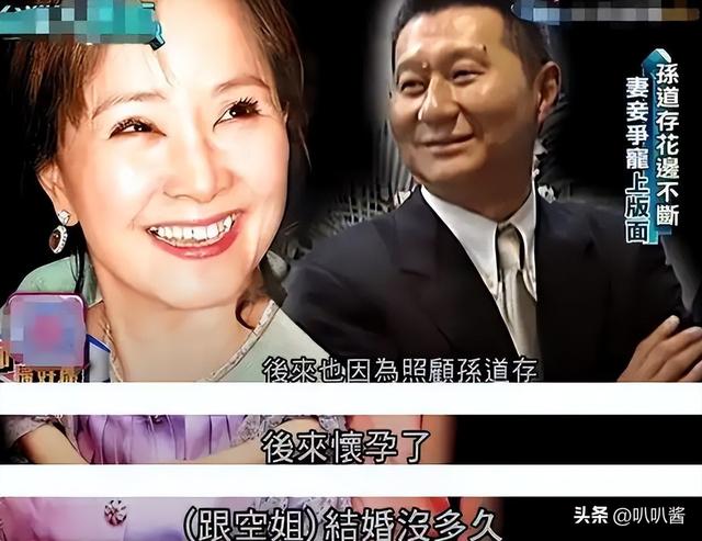 包养情人无数，娶初中同学女儿为妻，玩老婆闺蜜，嗜色如命的富豪
