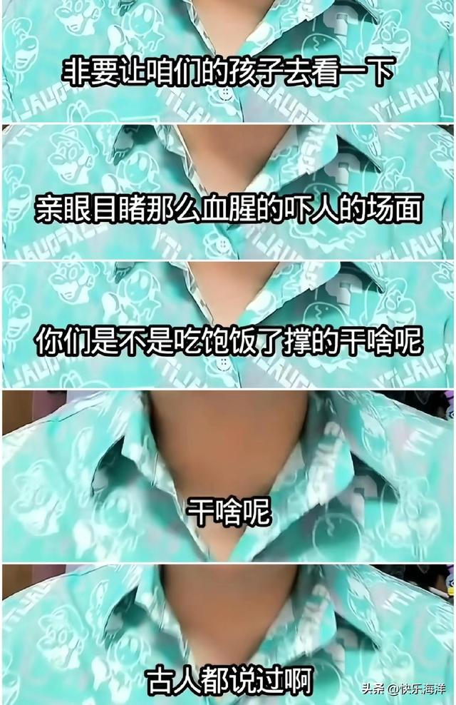 央媒力挺红片被迫下架，举报者正脸挑衅，背景曝光，难怪如此嚣张