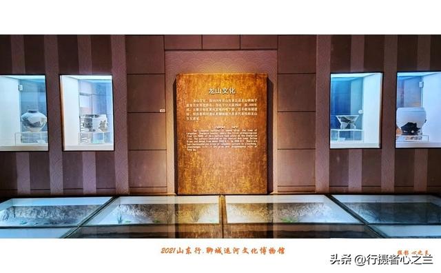 山东行游影记（270）—聊城中国运河文化博物馆（三）