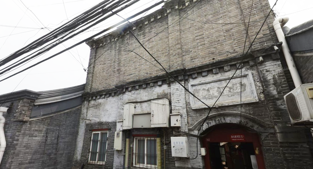 北京八大胡同，赛金花小凤仙曾经的工作地，现在竟改成了豪华旅馆