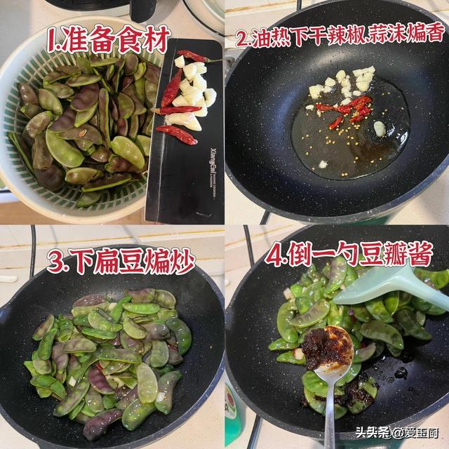 它是“豆类之王”，更是“天然胰岛素”，高蛋白，不懂吃真可惜