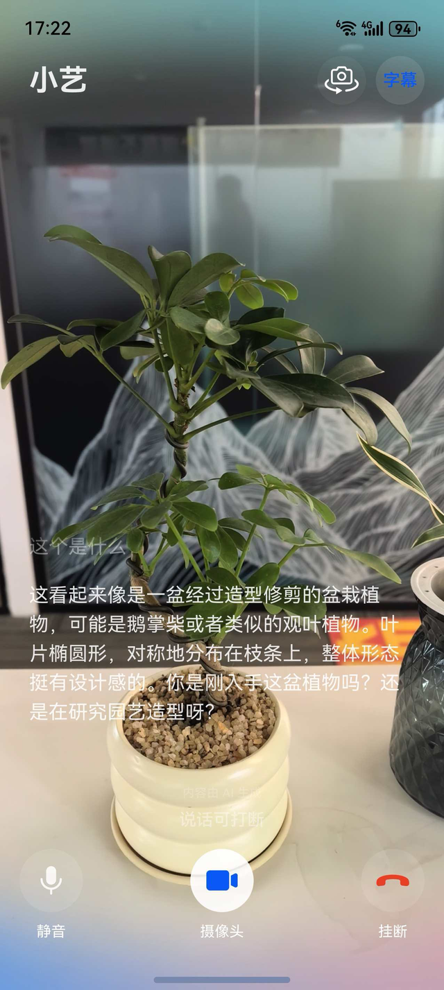 国庆出游不发愁，小艺带你轻松游