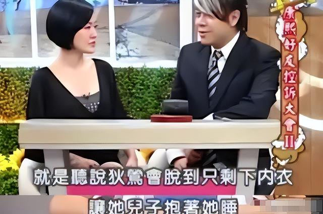 喂奶12年、同床入睡15年、跟儿子拍婚纱照，畸形的爱真离谱！