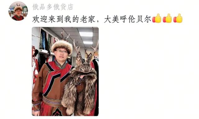 指南 | “李爸”涂松岩，竟在呼伦贝尔-58℃冷极偷偷干饭！