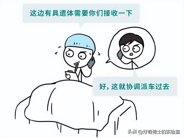 为啥在医院去世后，遗体要先送太平间，不能直接带走？