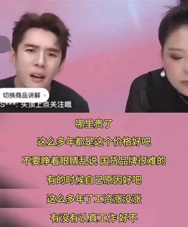 闫学晶道歉，结局看起来很美