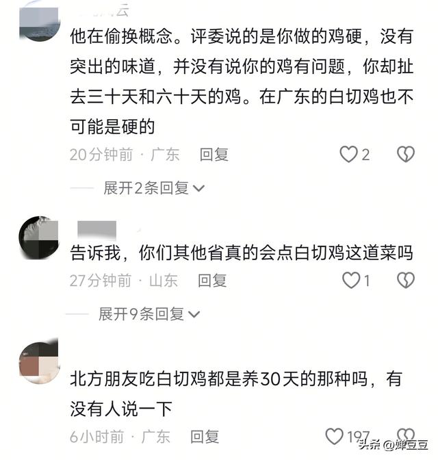 白切鸡“南北大战”背后：一道菜为何让广东人“较真”到关评？