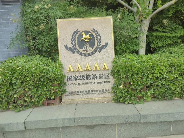 速游济南趵突泉后记