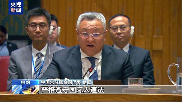 泽连斯基对华最新表态：尊重中国，但北京不会让俄罗斯停火止战