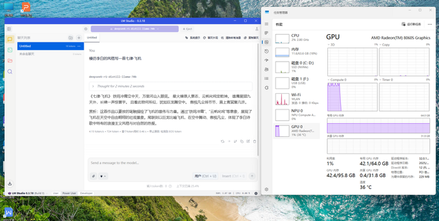 拿下235B大模型！极摩客EVO-X2迷你PC评测：锐龙AI Max+ 395顶配，AI性能狂飙