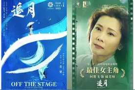 激动发言频上热搜，“冷静我就不说了” | 对话 何赛飞图片