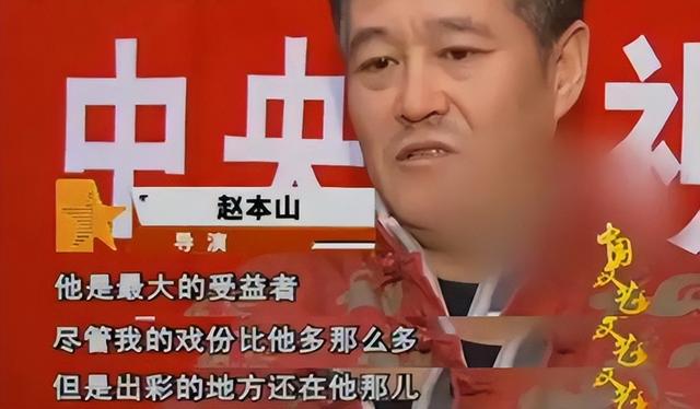 范伟没想到2026春晚仅剩2月	，老搭档赵本山因大鹏一句话口碑暴增