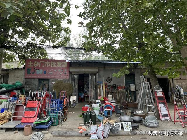 冠县印记·兴贸路