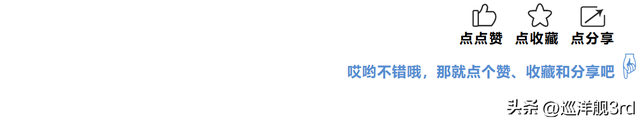 「巡洋速评」凯声DM7新版简评