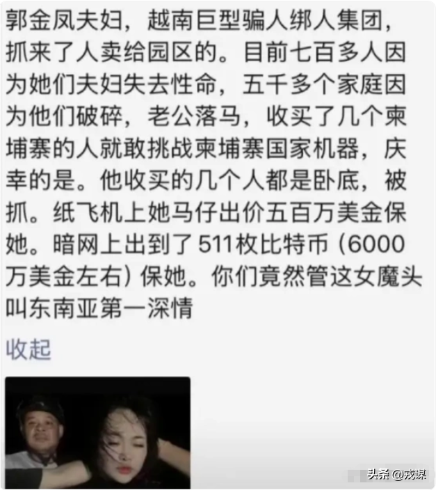醉了！越南女犯变广西大嫂？“劫囚大嫂”从头到尾都是一场闹剧