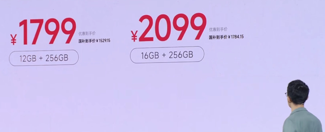 刚刚公布这红米 Turbo 5 ，看完我是真想买啊！