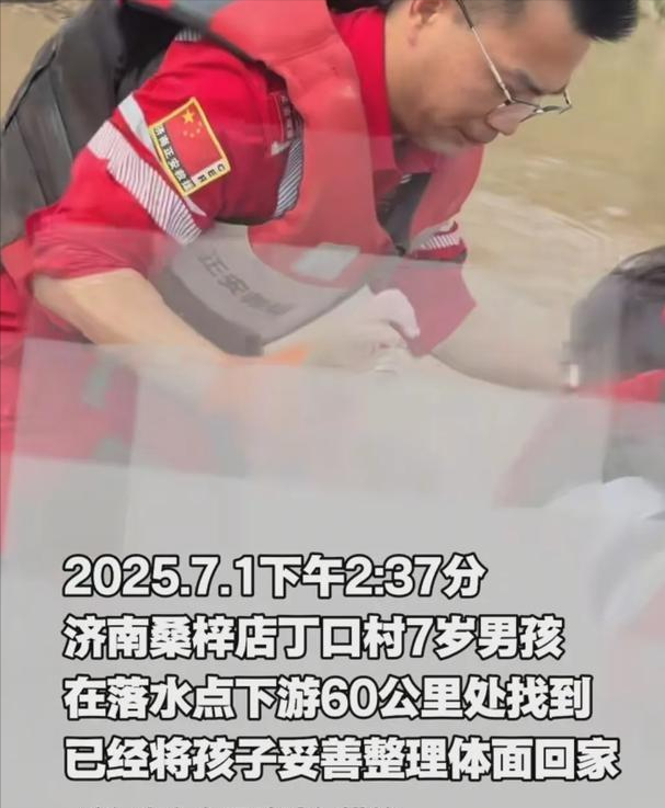 妻儿被洪水卷走，丈夫亲眼目睹全过程，时间线曝光，真相引争议