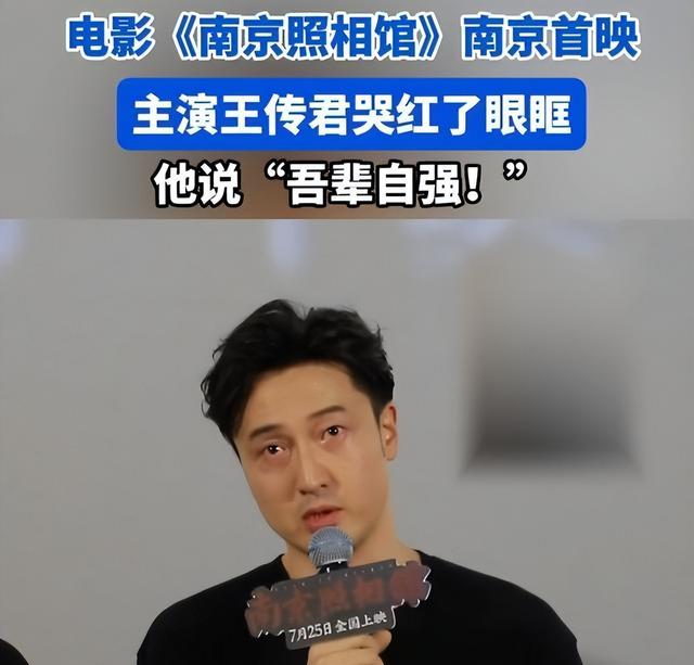 《南京照相馆》破28亿！横扫金鹿奖，德国首映全场落泪
