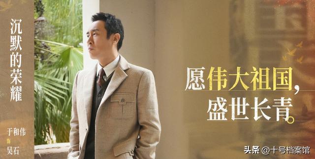 原来他们是夫妻，结婚多年不离不弃，如今靠着《沉默的荣耀》火了