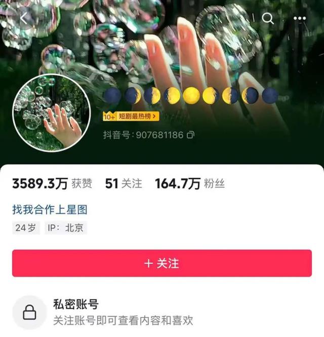 上线24小时吸金2000万后被下架，狂飙中的短剧被暂停？| 新榜出品