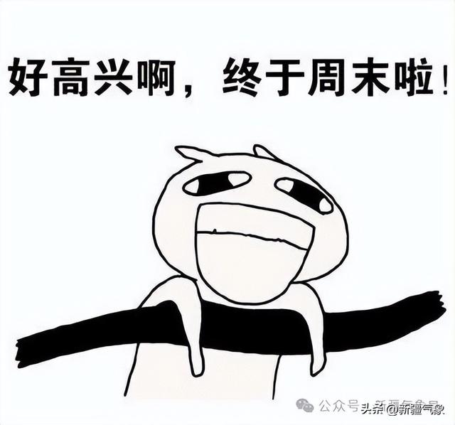 新疆气象台今日发布暴雨蓝色预警信号！请加强防范！