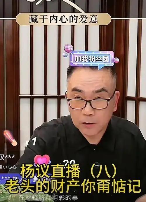 相声世家三代积累的金饭碗，被这个败家子彻底砸烂了