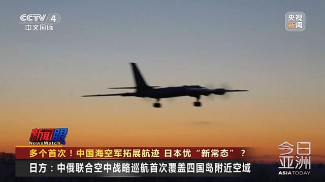 日本公布数据！歼15截获F15距离让人难以置信，这么远就锁住了