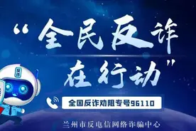 警惕冒充抖音客服类诈骗！图片