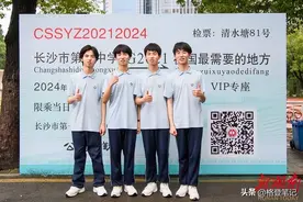 四胞胎兄弟高考出分，却被扒出黑料，父母重男轻女 姐姐只能睡厨房图片