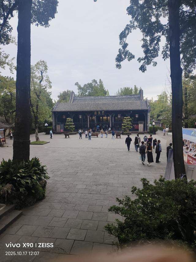 重游成都武候祠2025年10月18日