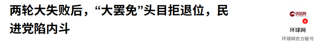 看完阅兵返台后，77岁洪秀柱将有麻烦，吴子嘉断言：她要被关起来