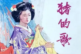 《猪的歌》 上海人民美术出版社 丁斌曾 绘图片