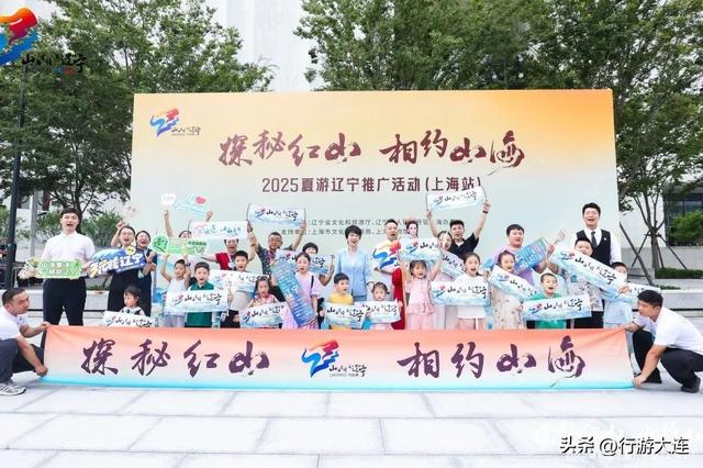 大连文旅送清凉，沪连合作创新高