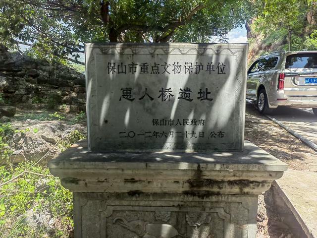 在保山观光旅游