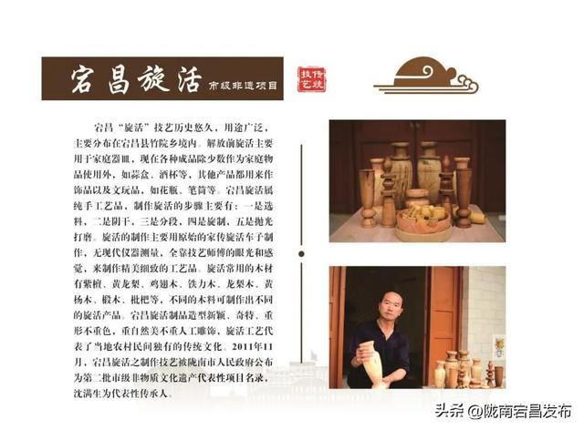 重走长征路—“红色圣地·千年药乡”2025宕昌（南河）首届健康跑