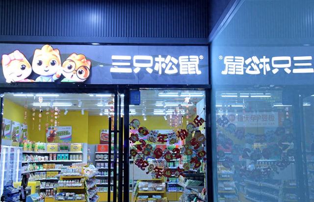 三只松鼠们降价都难卖动，零食江湖巨变，年轻人只看性价比？