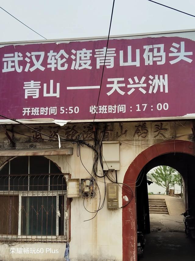 武汉青山正街前来打卡的市民络绎不绝