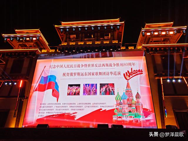 铁火映山河 中俄共华章 云梦国庆夜空中绽放文明对话