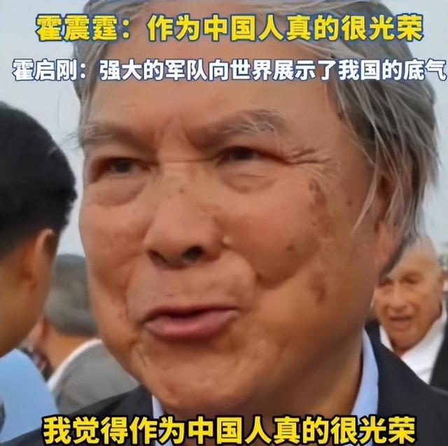 被央视怒批、脑袋空空，德不配位，难怪阅兵从不邀请“流量”明星