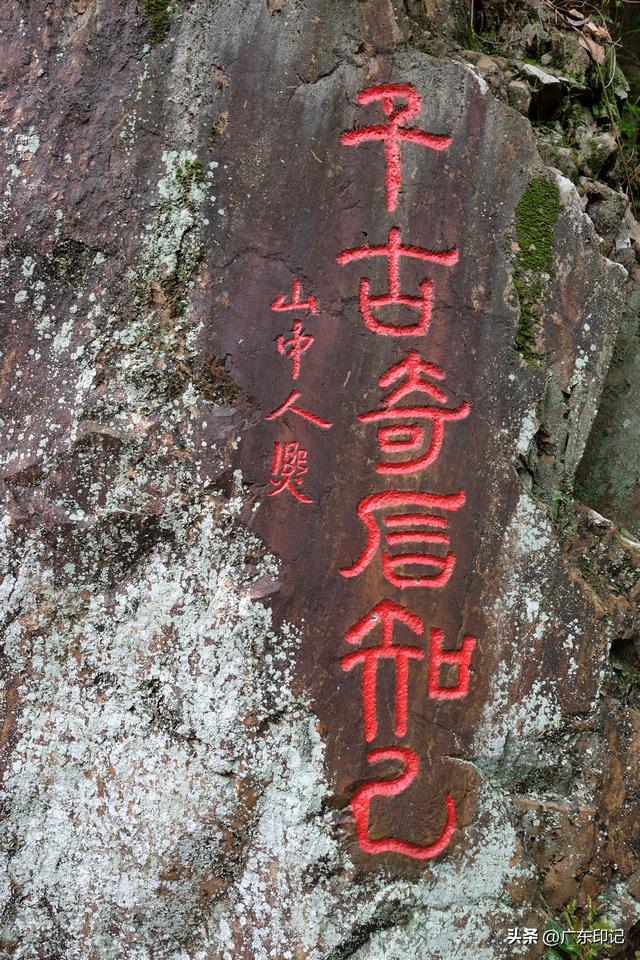 这里，是苏轼笔下的“天开清远峡，地转凝碧湾”
